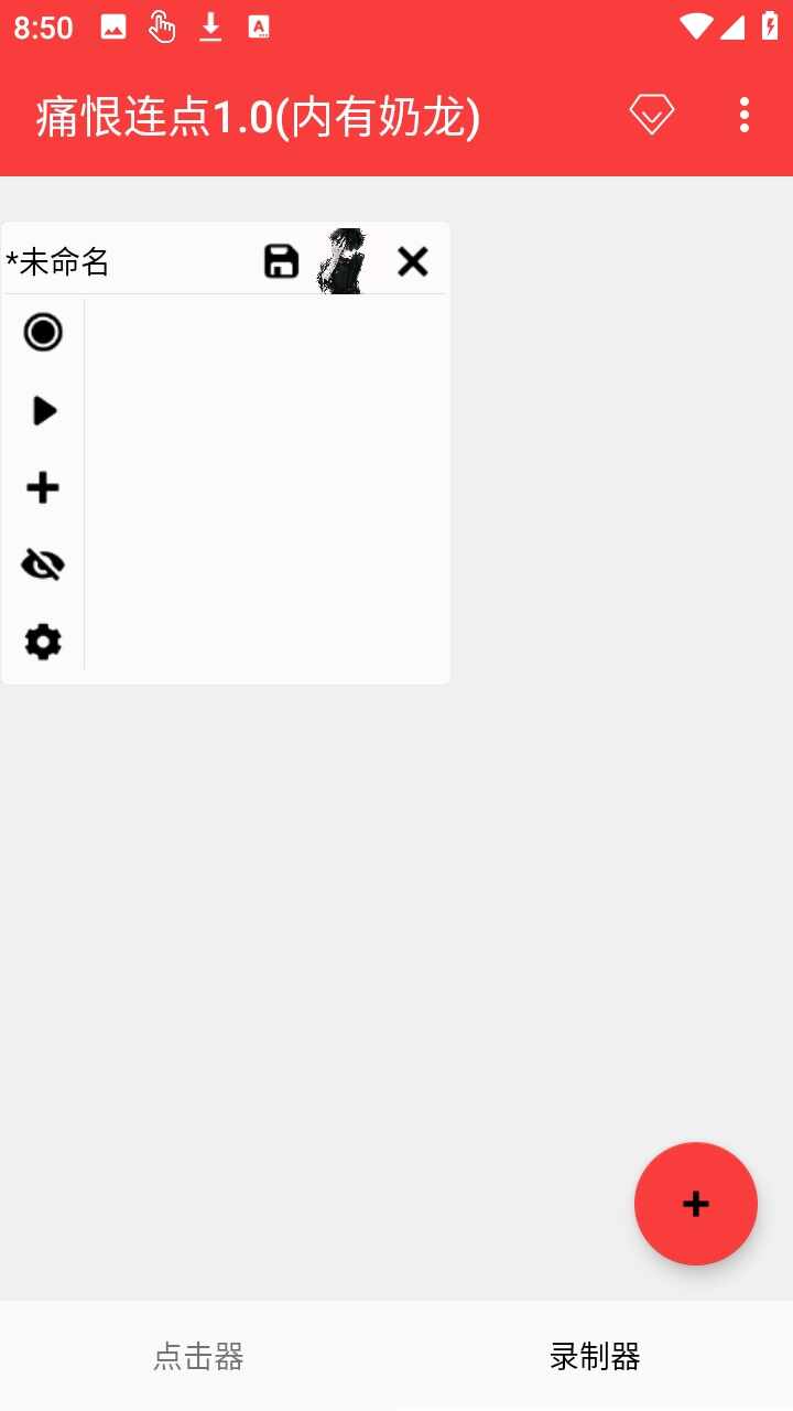 ׼������3.0��ͼ1