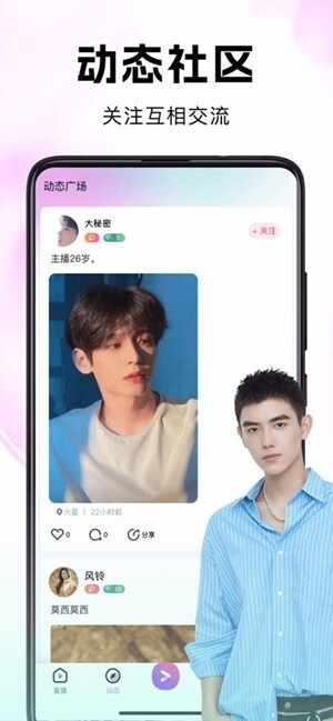 ����Live���¹ٷ����ͼ3