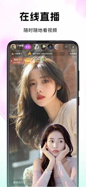 ����Live���¹ٷ����ͼ1