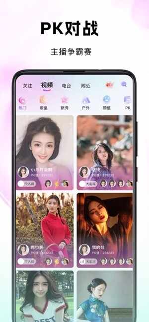 ����Live���¹ٷ����ͼ2