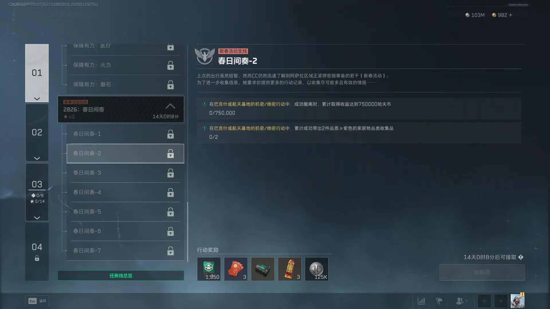 �������ж�s8���ռ���2������