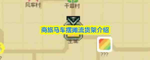 ����������̯������˵��