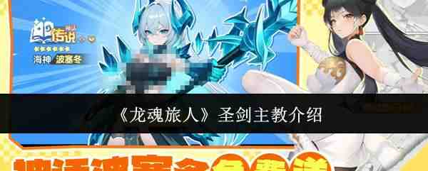 ��������ʥ�����̷���