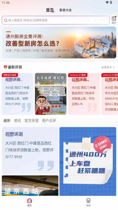 �������ٷ������ͼ2