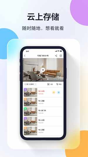 �����app�ֻ����ͼ2