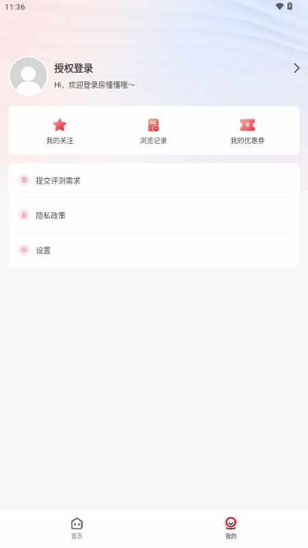 �������ٷ������ͼ4