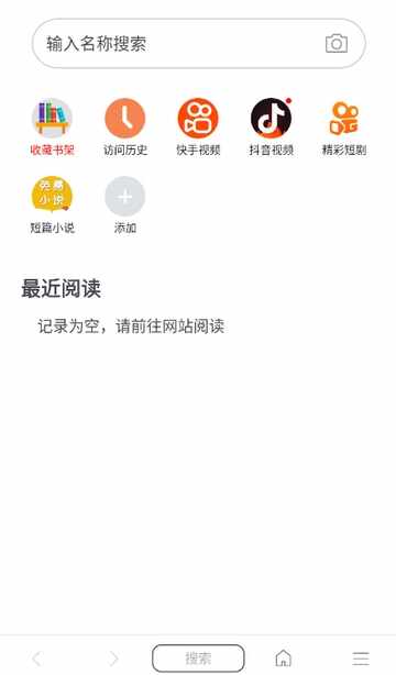 ��վ��������Ķ�����׿���ͼ3