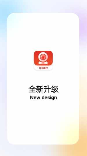 �����app�ֻ����ͼ4