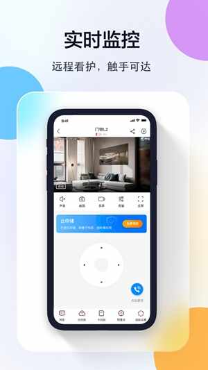 �����app�ֻ����ͼ3