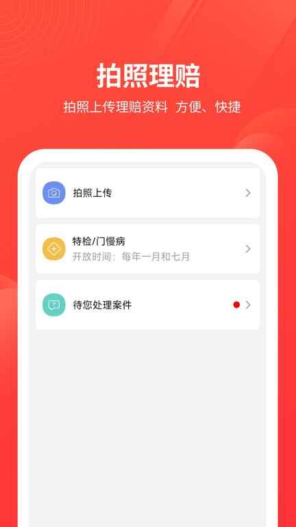 ��ŵ����ͼ4