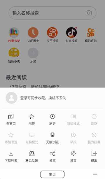 ��վ��������Ķ�����׿���ͼ2