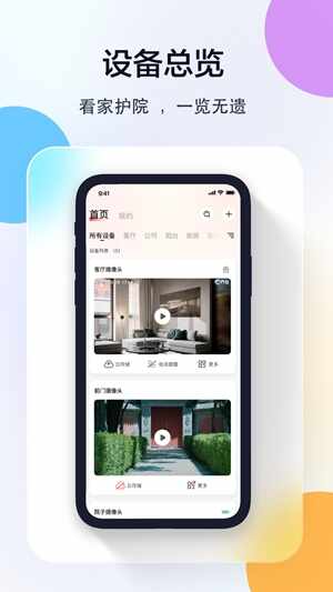 �����app�ֻ����ͼ1