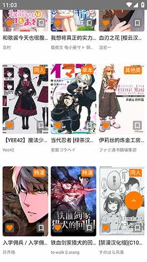 jmtt2mic���������°��ͼ2