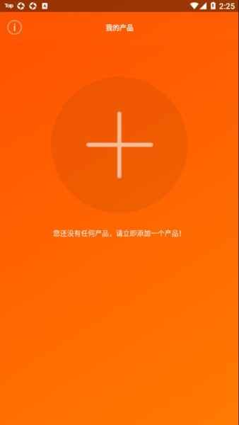 jbl���������ٷ�app���İ��ͼ4