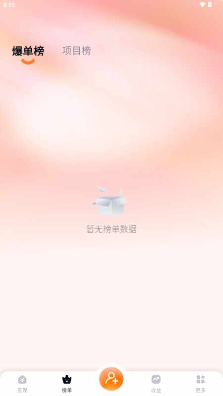 �ֻ���С˵�ƹ�app�ٷ������ͼ2