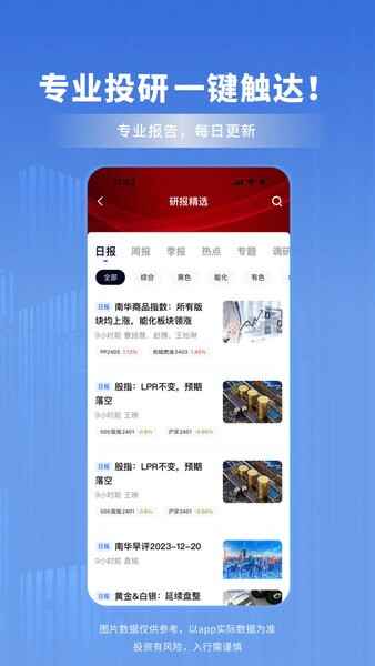 �ϻ��ڻ��ֻ��潻��������ͼ4