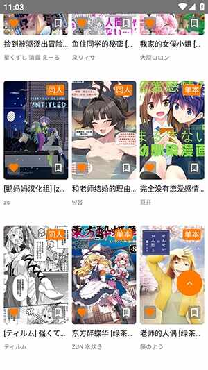 jmtt2mic��������Ѱ��ͼ1