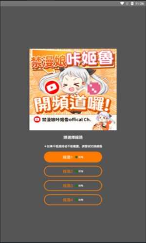 jm2.0�ٷ�app����2026���ͼ3