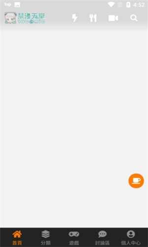 jm2.0�ٷ�app����2026���ͼ1