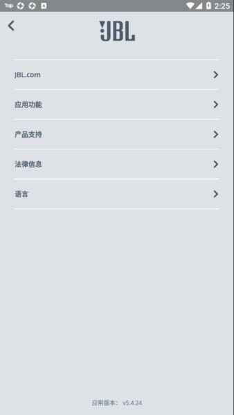 jbl���������ٷ�app���İ��ͼ1