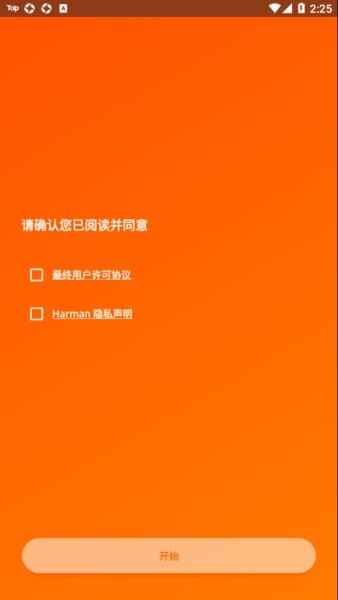 jbl���������ٷ�app���İ��ͼ3