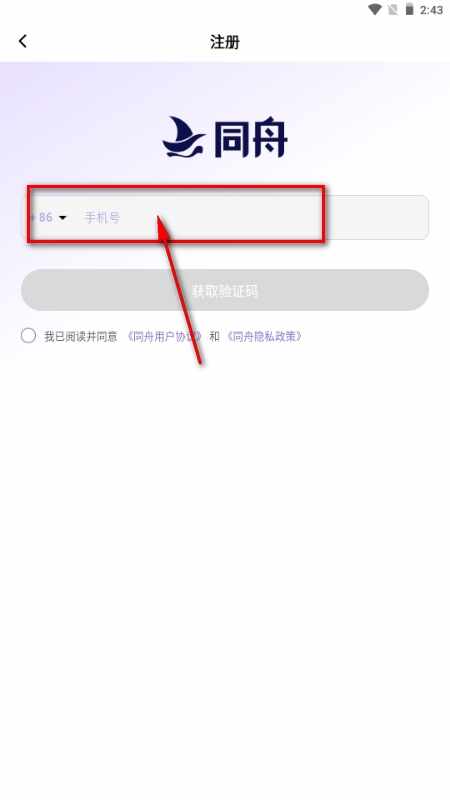 ͬ��Ů�Ի�����׿���ͼ3