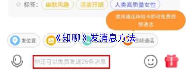 ֪�ķ���Ϣ��ʽ