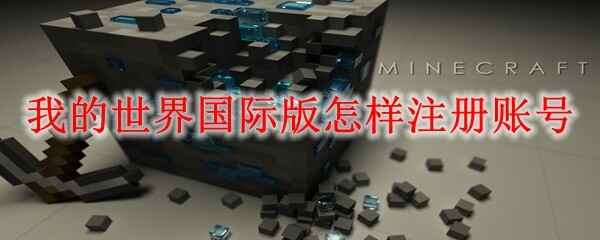 �ҵ�������ʰ���ôע���˺�