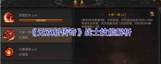 ��˫ն����սʿ����˵��