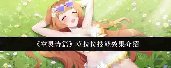 ����ʫƪ����������Ч������