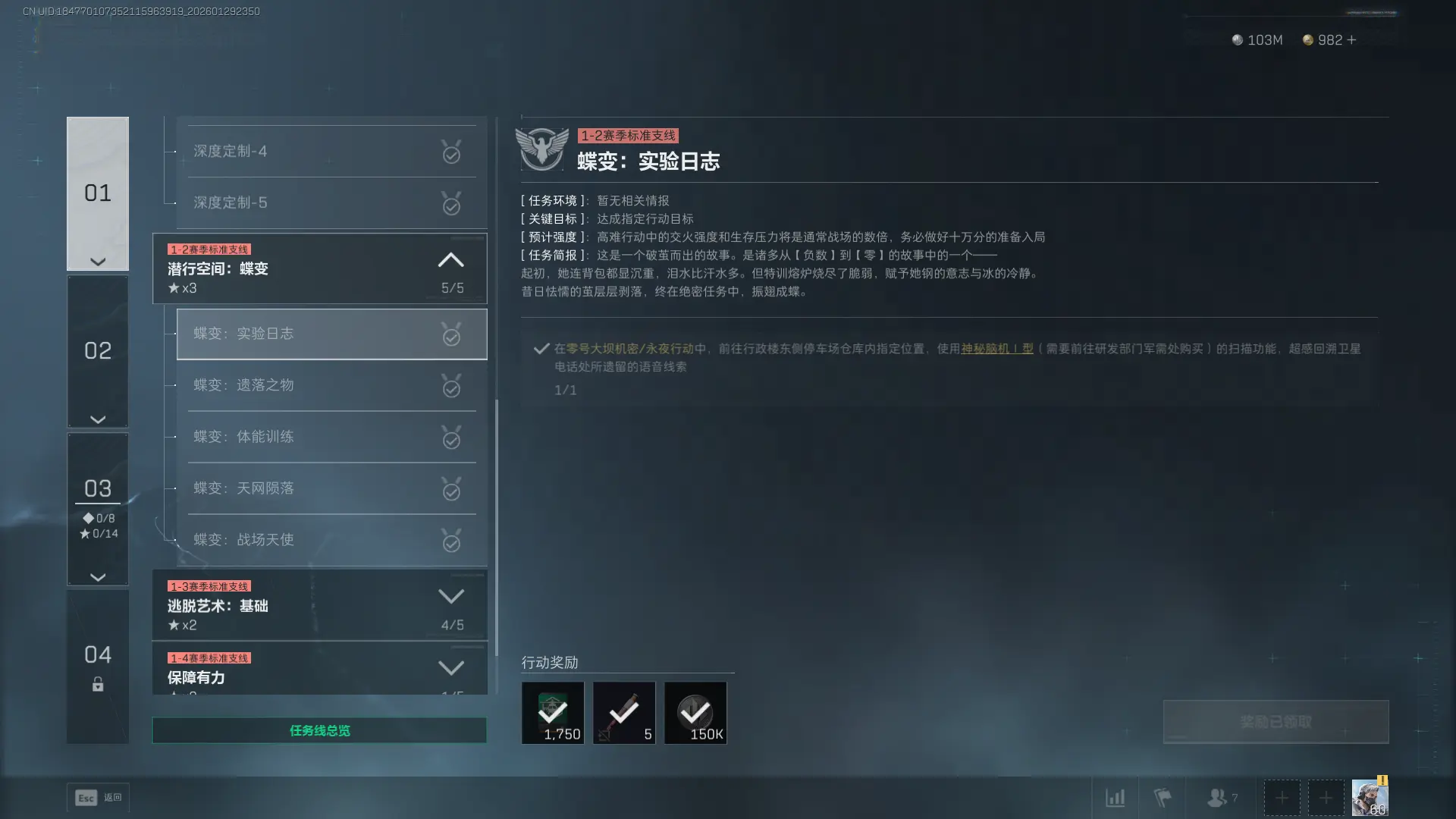 �������ж�s8����ʵ����־������