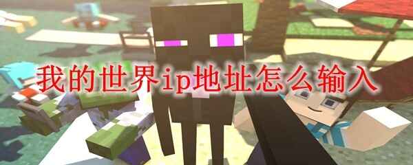 �ҵ�����ip��ַ��ô����