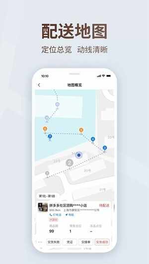 ������˾��app�ٷ����ͼ1