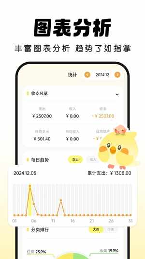 Pick����app�ֻ����ͼ3