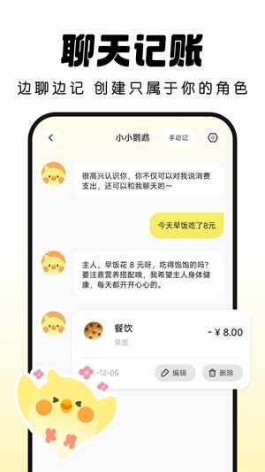 Pick����app�ֻ����ͼ2