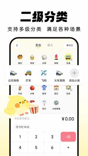 Pick����app�ֻ����ͼ1