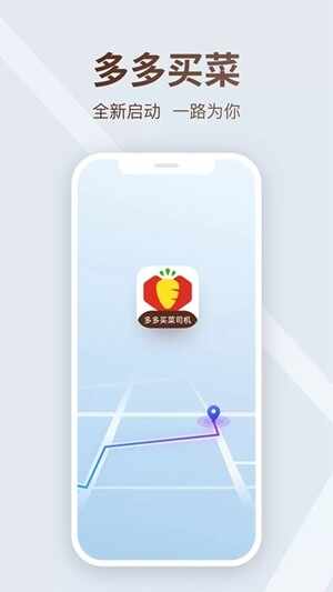 ������˾��app�ٷ����ͼ4