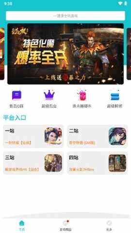 ������APP�ٷ����ͼ2