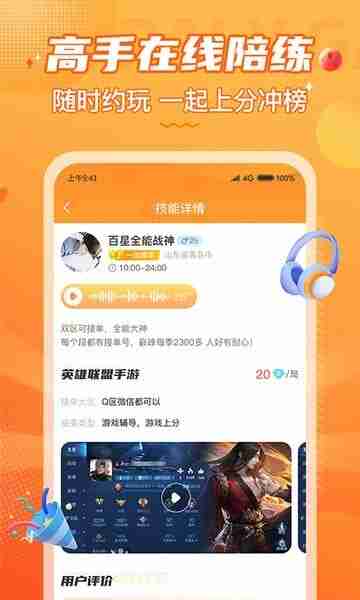 С¹��ӵ羺�����ͼ3