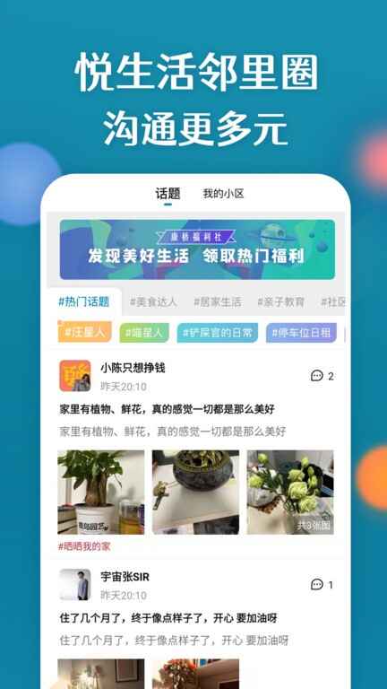 �����żҿͻ������°汾��ͼ1