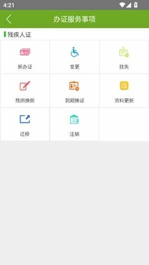 �м��˷���app�ֻ����ͼ1