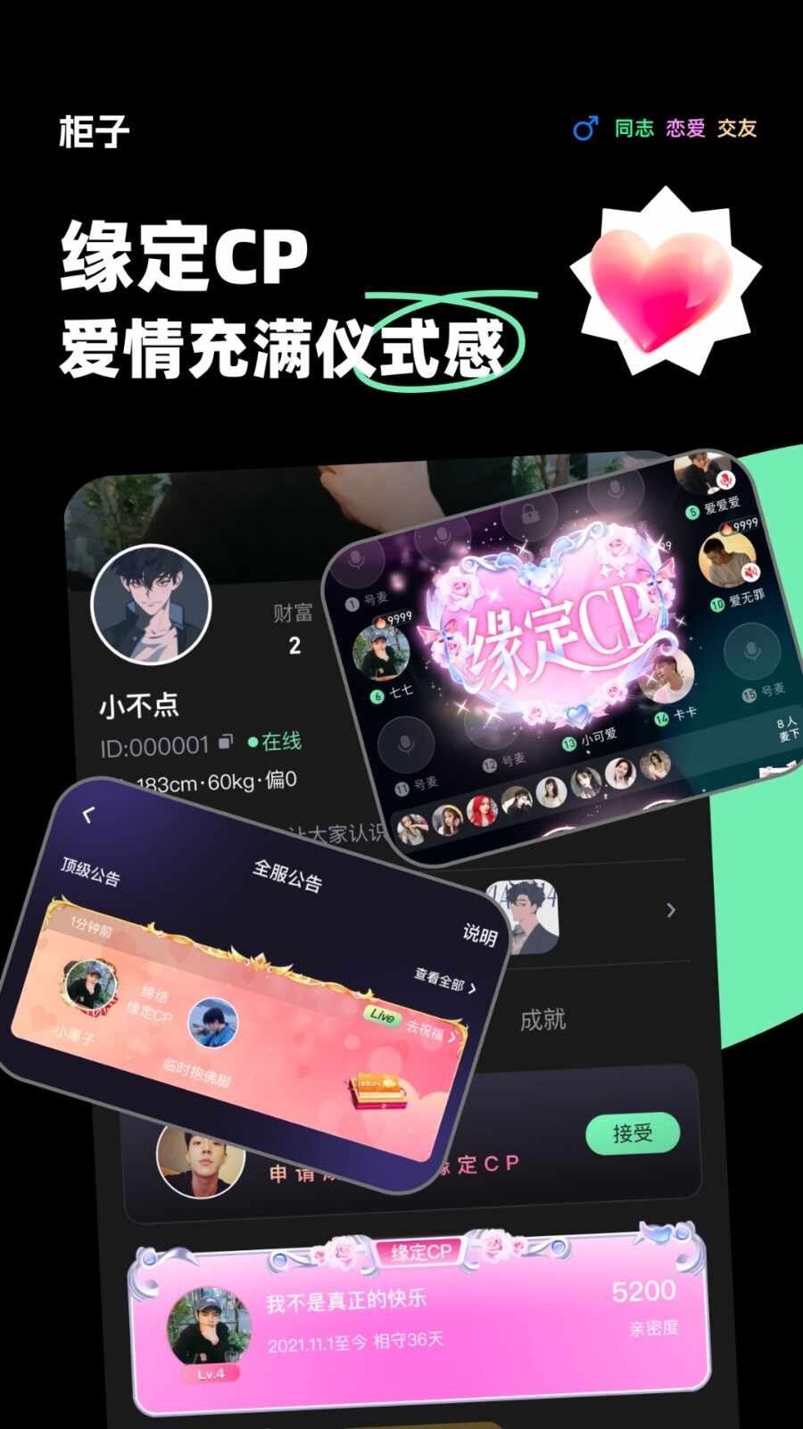 ��������APP�ٷ������ͼ4