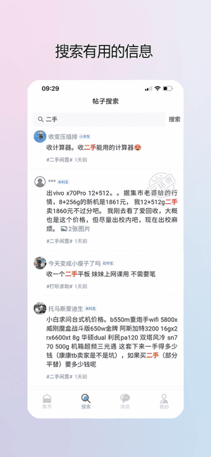 У԰����ƽ̨��ͼ1