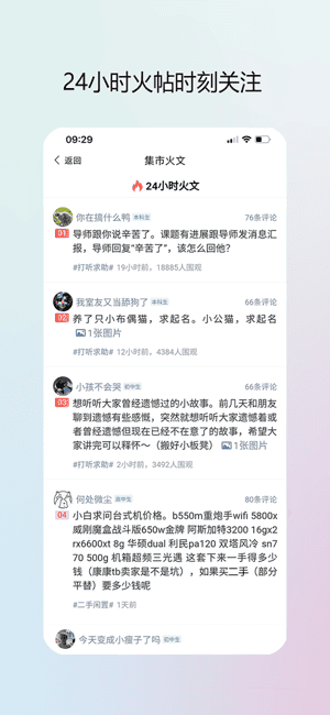 У԰����ƽ̨��ͼ3