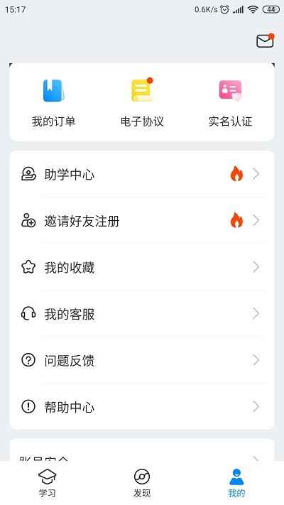 ����ʦ��ѧ��ר������ͼ4