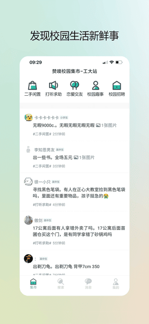 У԰����ƽ̨��ͼ4