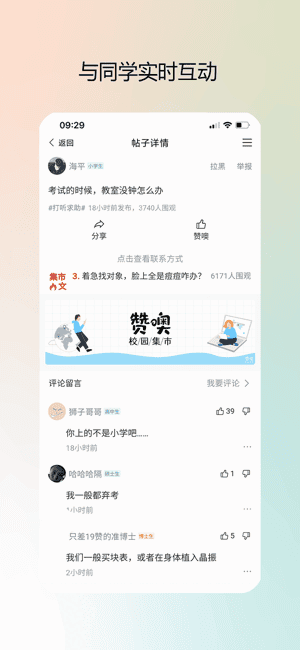 У԰����ƽ̨��ͼ2