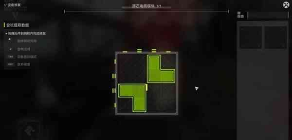 ���շ�����ĩ�ػ�����֮�ν��̳ܽ�