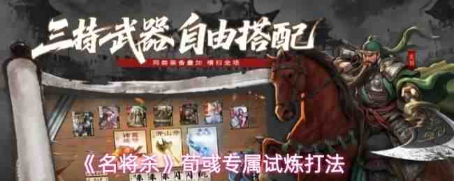 ����ɱ����ר��������