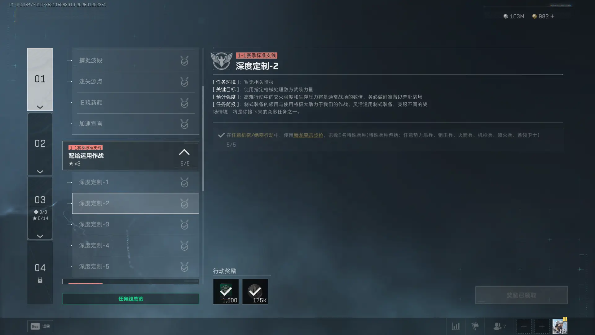 �������ж�s8��ȶ���2������